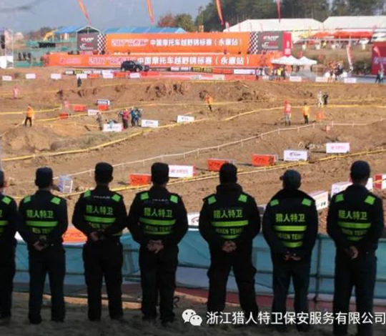 案例展示
